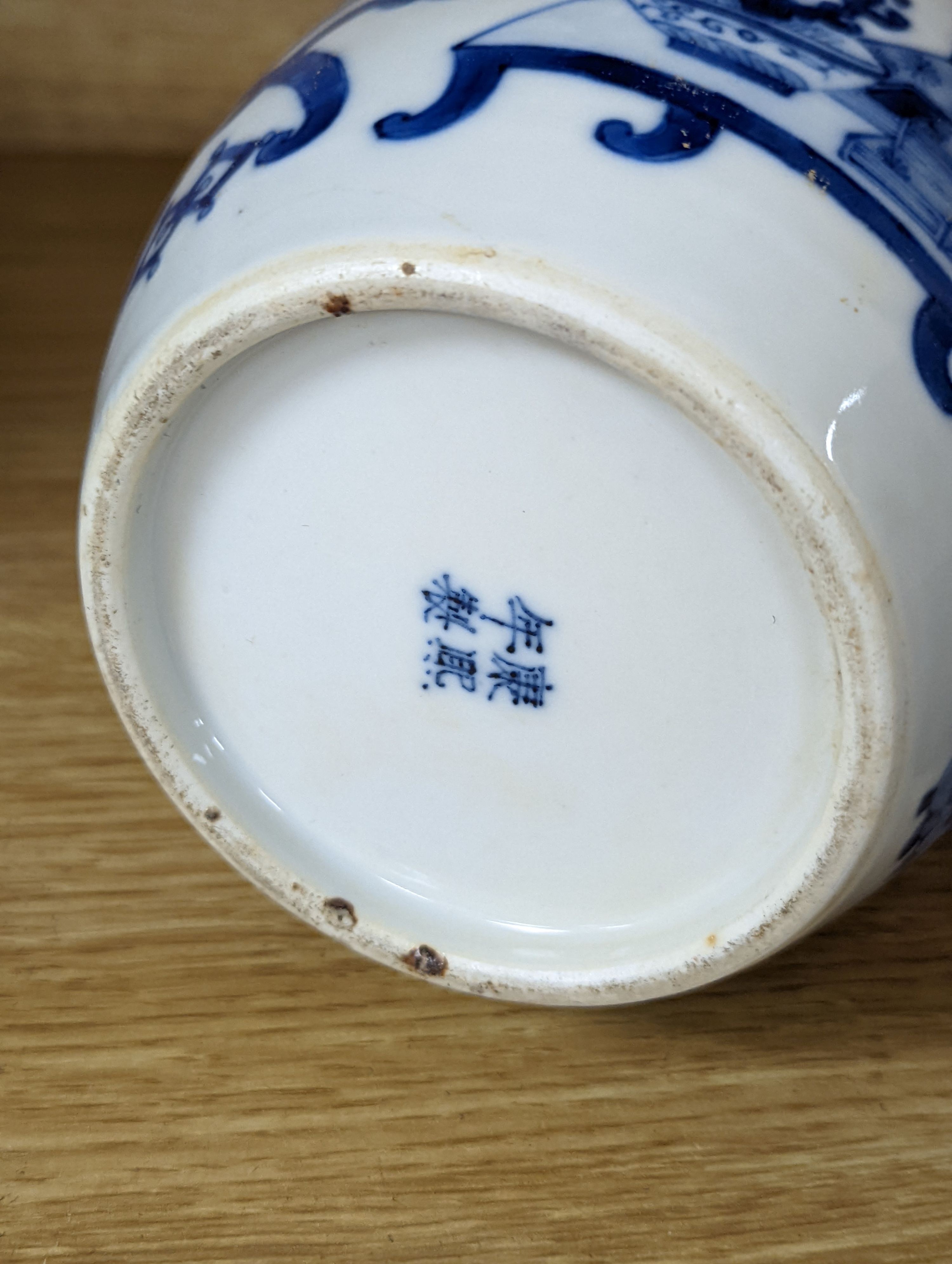 A 19th century Chinese blue and white vase, 20cm